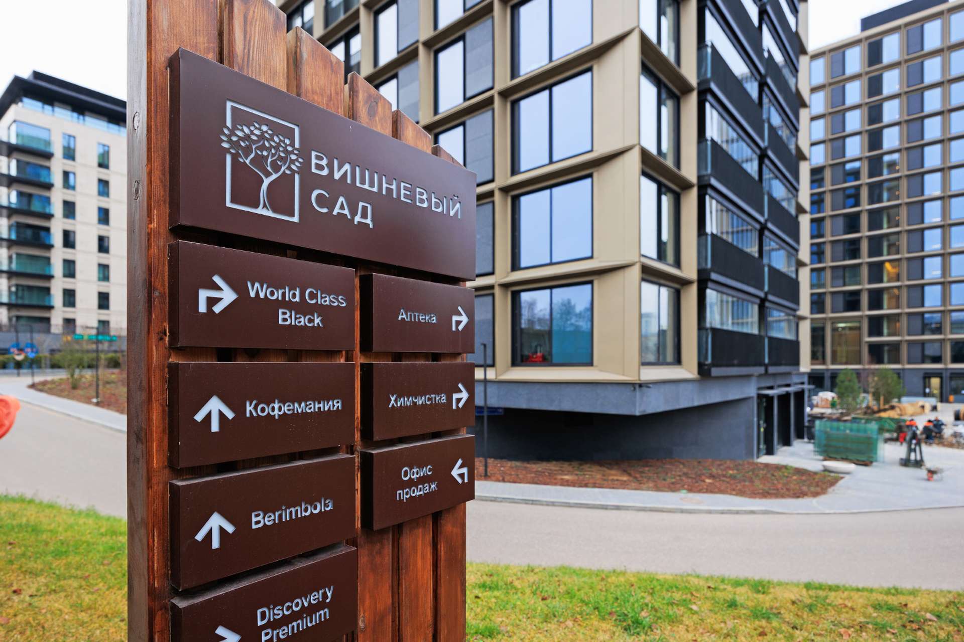 Жилой Комлекс Вишневый Сад - https://cherryresidence.com/api/v1/uploads/2025/12/05/6932e4586a41be014a466044.jpg