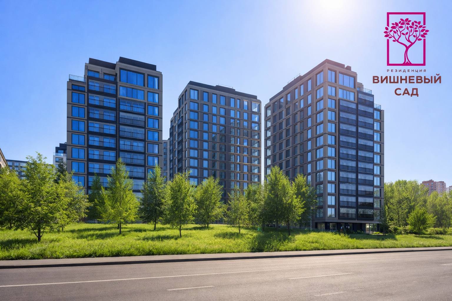 В конце 2025 года третья очередь ЖК Вишневый сад введена в эксплуатацию